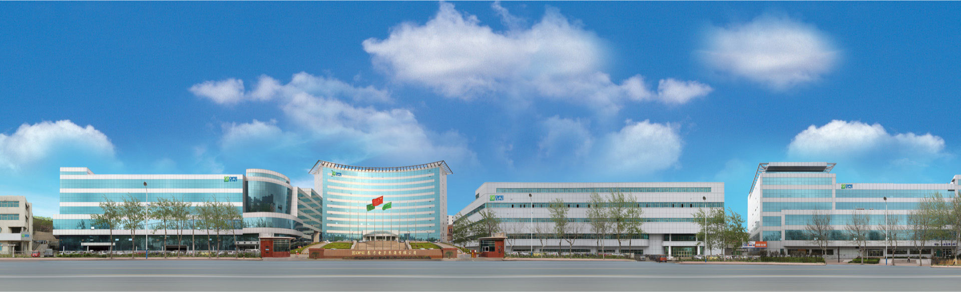  海纳百川，颐和天地！。