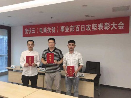 国网电商携手北京万利国际开启相助新篇章